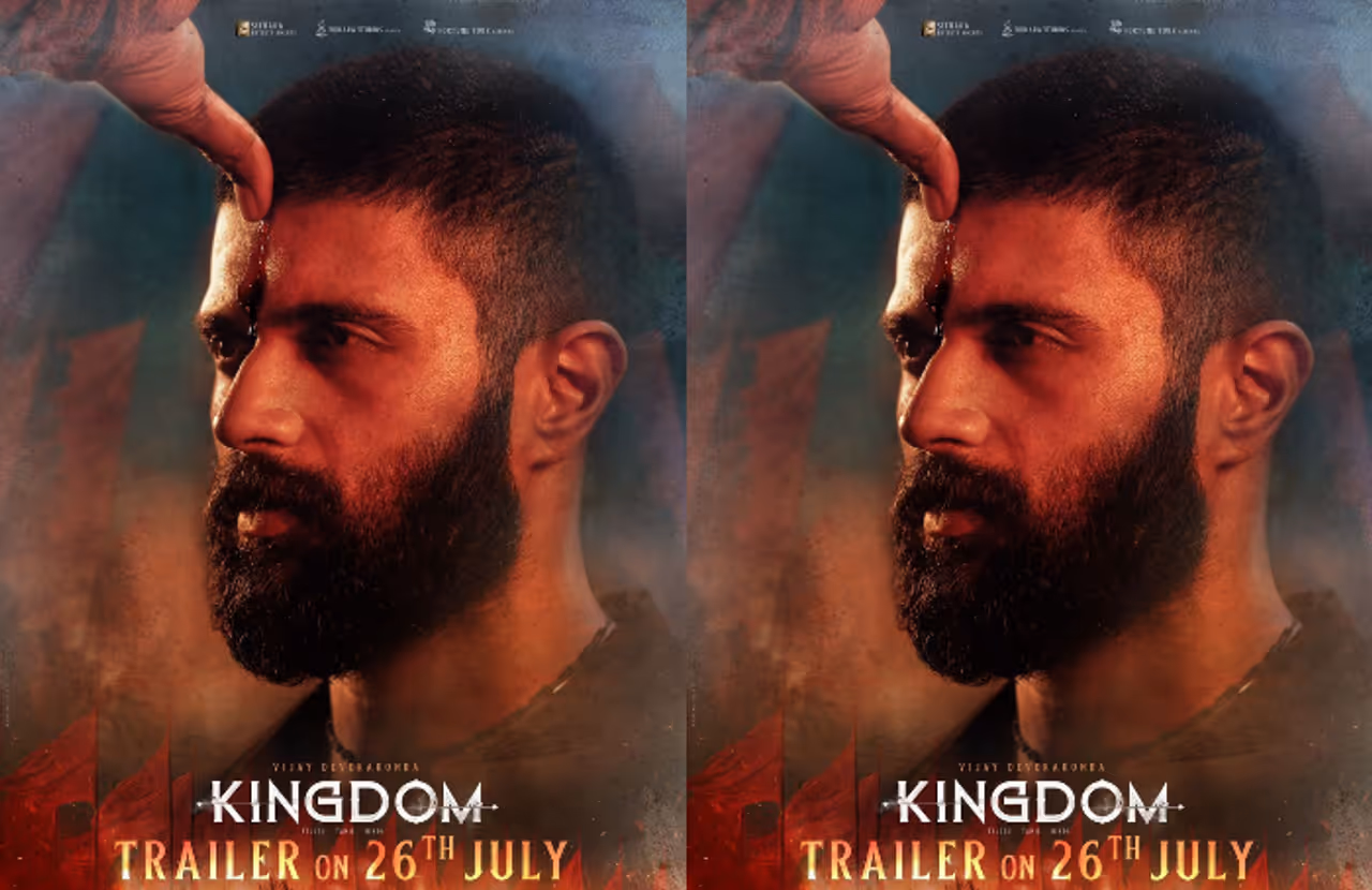 `కింగ్ డమ్` మూవీ జులై 31న విడుదల `కింగ్ డమ్` మూవీ జులై 31న విడుదల