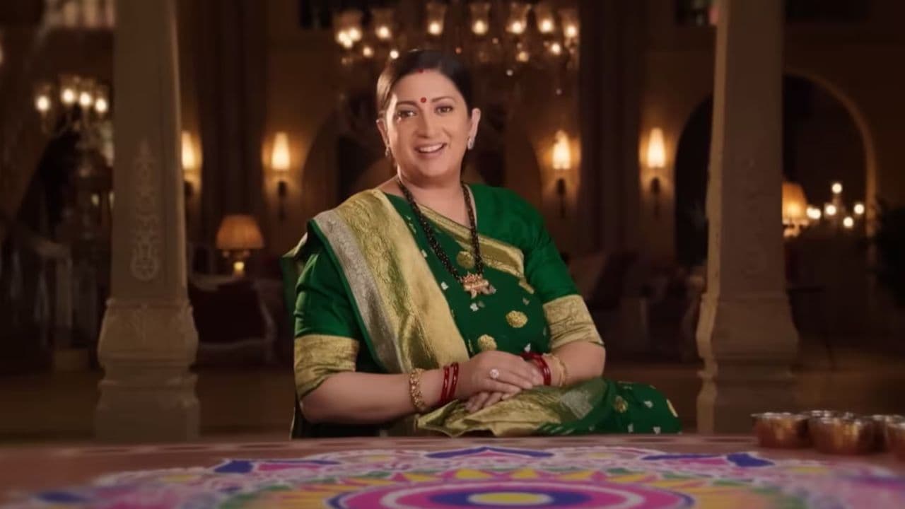 स्मृति ईरानी स्मृति ईरानी