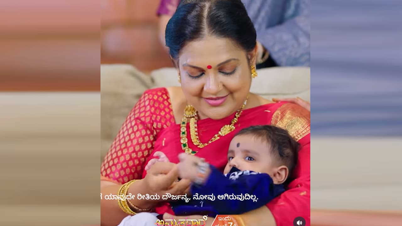 ಗೌತಮ್​ ಭೂಮಿಕಾ ಮಗುವಿಗೆ ನಾಮಕರಣ ಶಾಸ್ತ್ರ