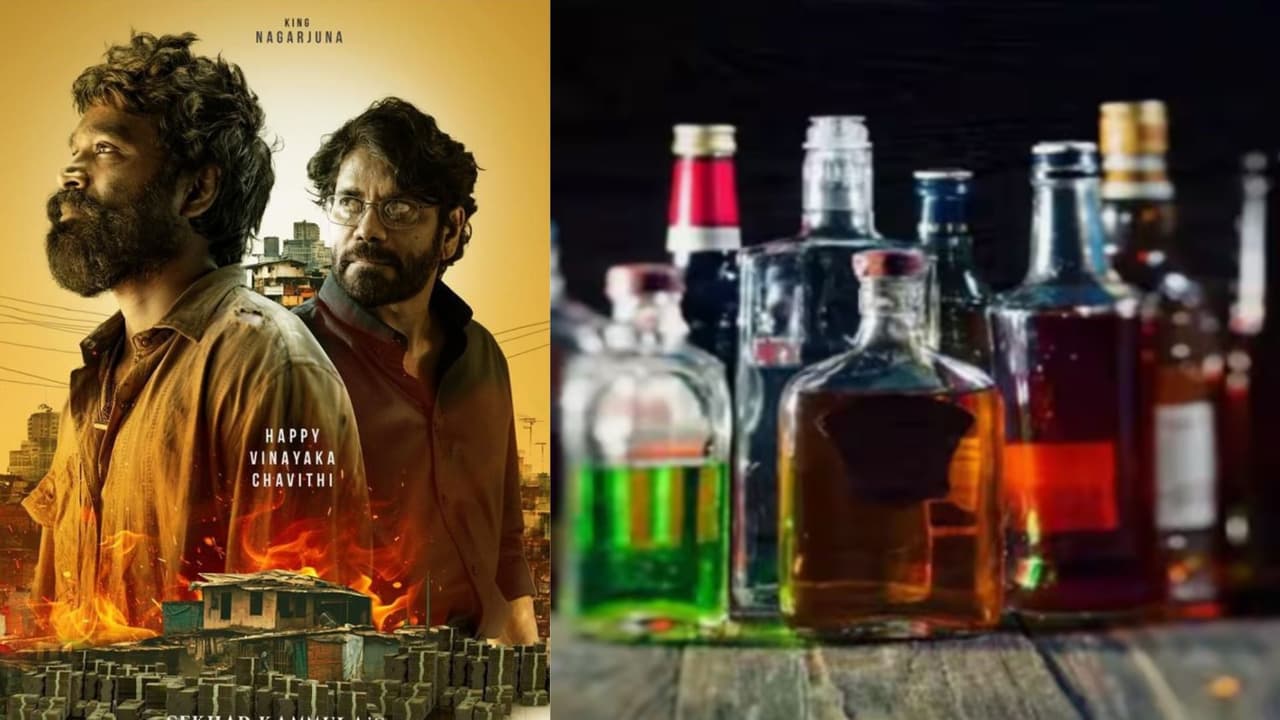 అసలేంటీ లిక్కర్ స్కామ్.? అసలేంటీ లిక్కర్ స్కామ్.?