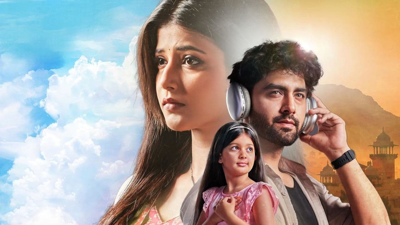 ये रिश्ता क्या कहलाता है ये रिश्ता क्या कहलाता है