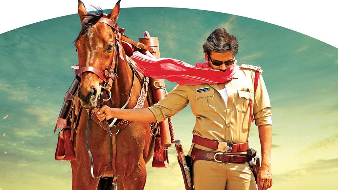 पवन कल्याण की फिल्म सरदार गब्बर सिंह पवन कल्याण की फिल्म सरदार गब्बर सिंह