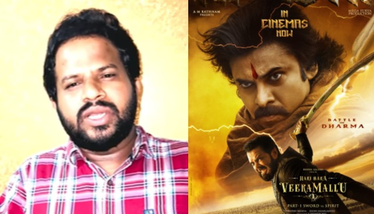 `హరి హర వీరమల్లు`పై హైపర్‌ ఆది రివ్యూ 