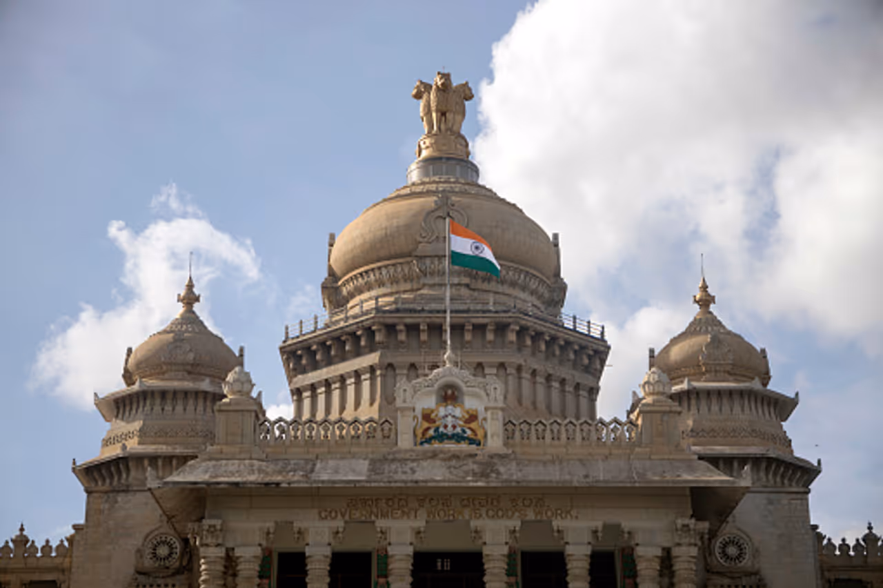 অষ্টম বেতন কমিশন