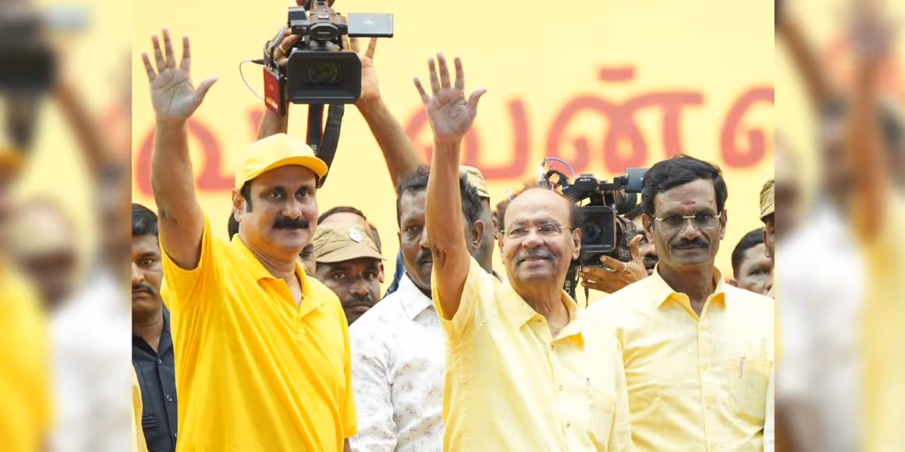 பாமக.வில் அதிகார மோதல்