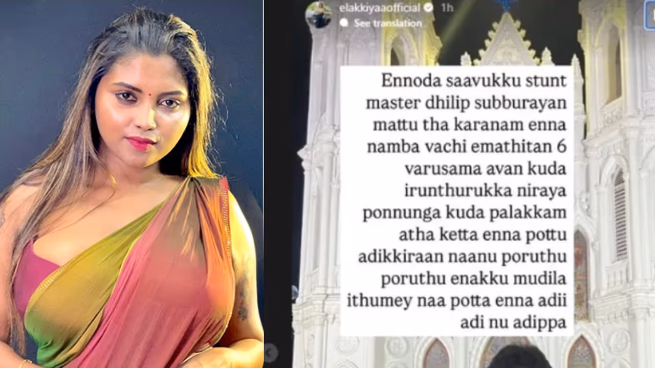 Tik Tok Elakkiya Shocking Complaint Tik Tok Elakkiya Shocking Complaint