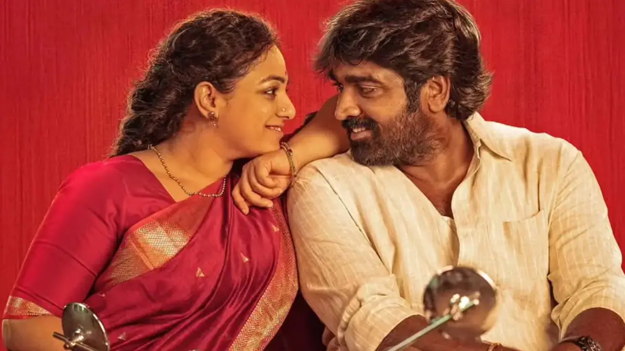 'थलाइवन थलाइवी' ने पहले दिन कितनी कमाई की? 'थलाइवन थलाइवी' ने पहले दिन कितनी कमाई की?