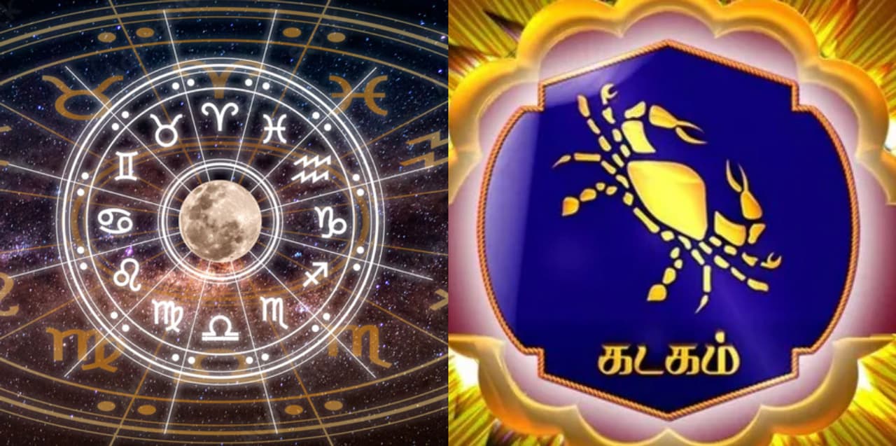 கடகம் (Cancer) – ஆகஸ்ட் 29 ராசிபலன் 