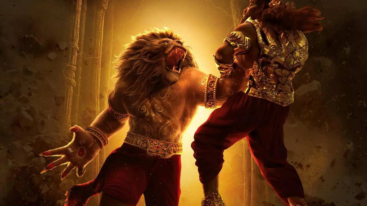 'महावतार नरसिम्हा' ने कितनी कमाई की?