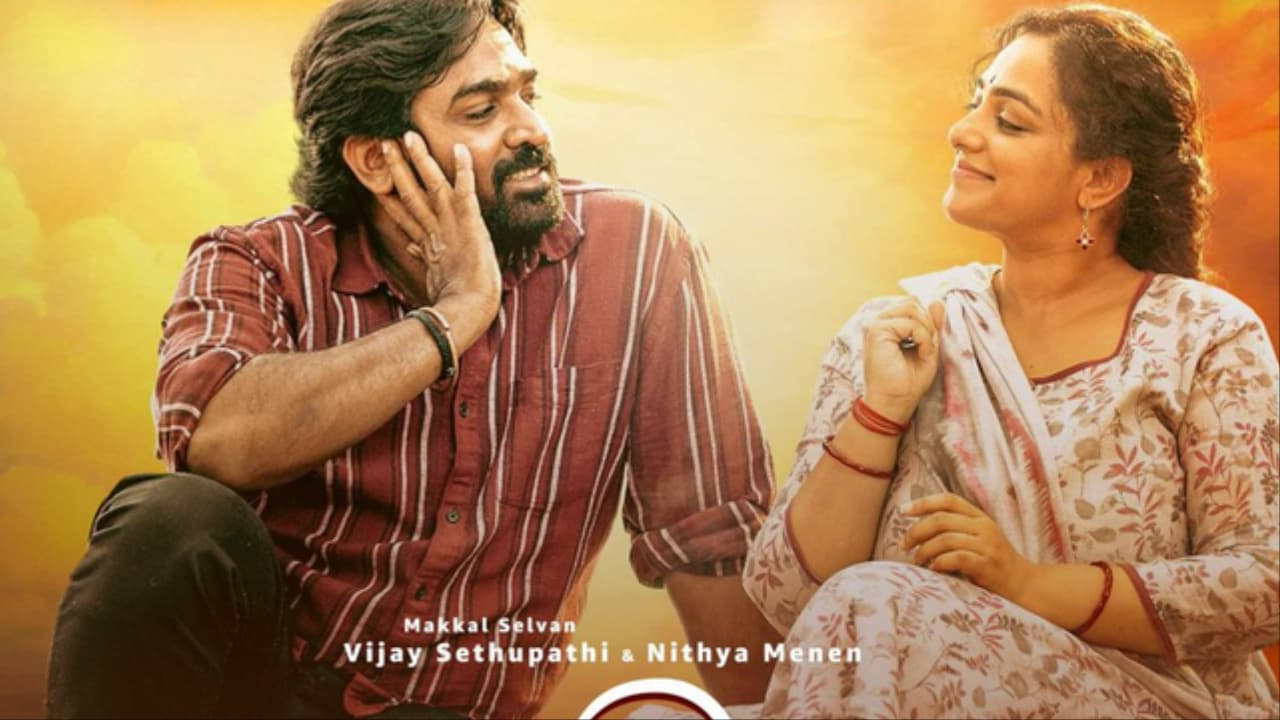 விஜய் சேதுபதி தலைவன் தலைவி ரூ.100 கோடி வசூல் விஜய் சேதுபதி தலைவன் தலைவி ரூ.100 கோடி வசூல்