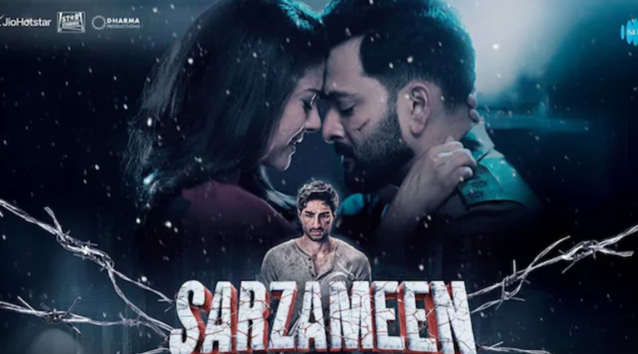 1. സര്‍സമീൻ