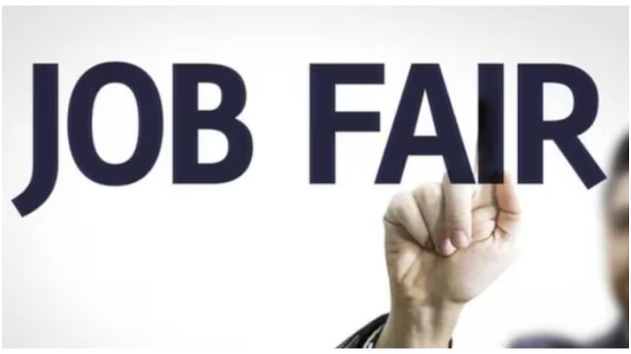 வேலூரில் மாபெரும் தனியார் துறை வேலைவாய்ப்பு முகாம் 