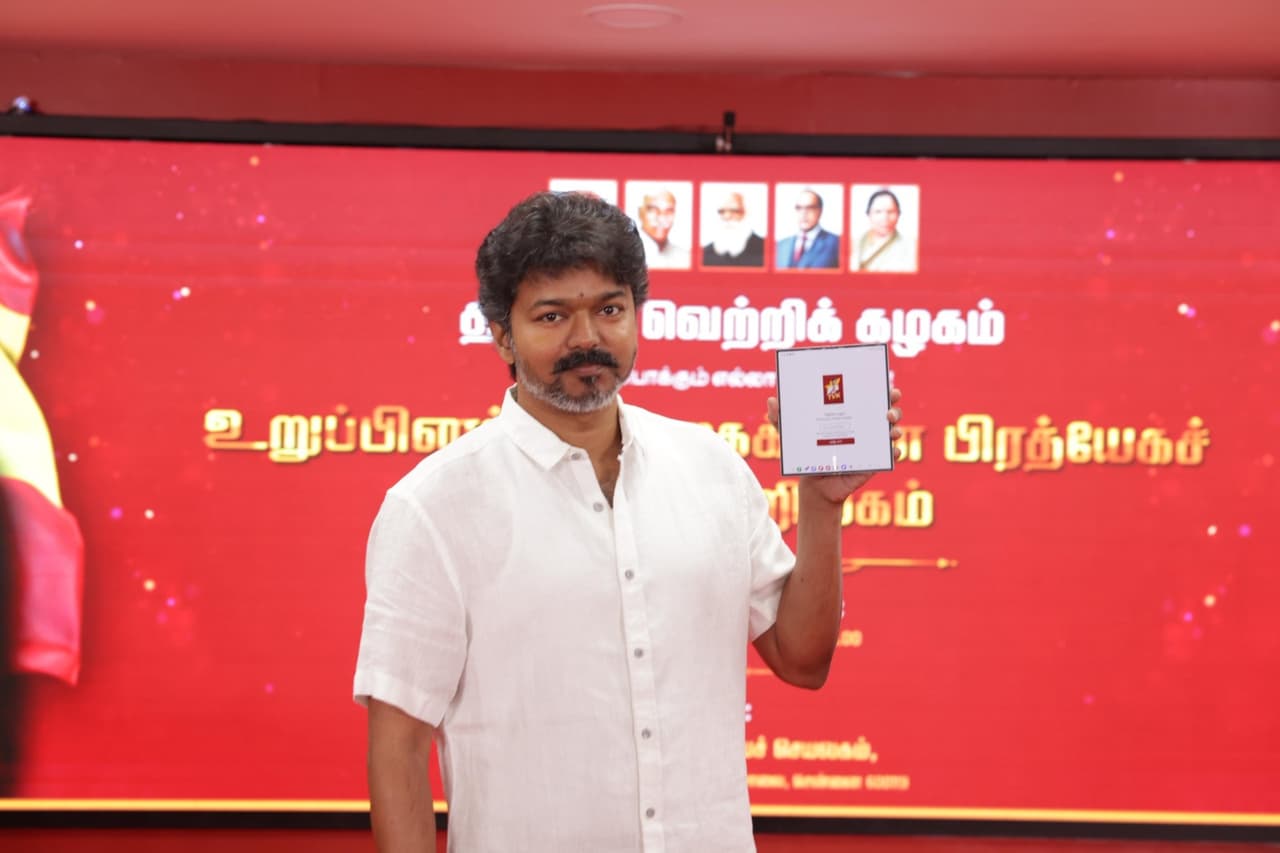 தமிழக வெற்றி கழகத்தின் புதிய செயலி