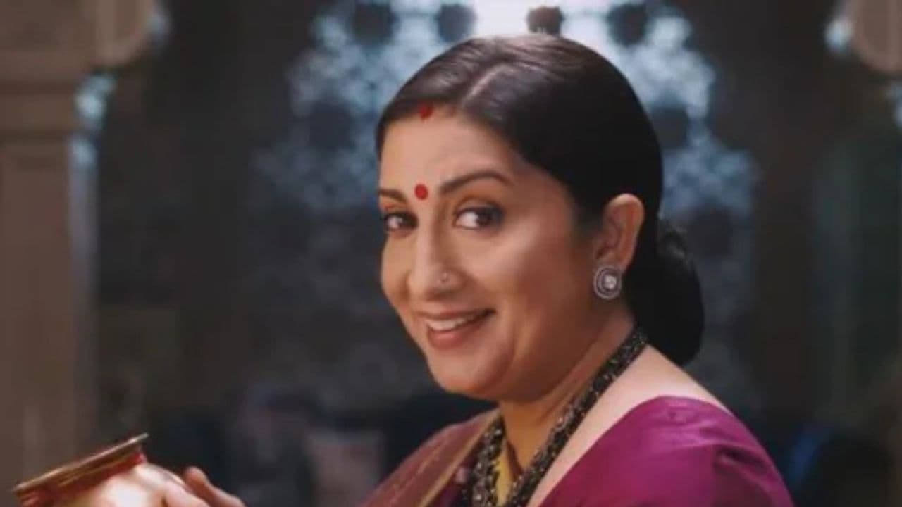 क्योंकि सास भी कभी बहू थी रीबूट क्योंकि सास भी कभी बहू थी रीबूट