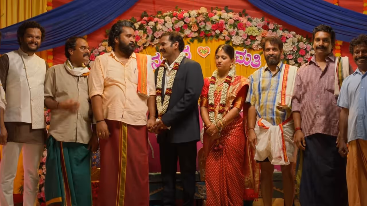 Su From So ಸಿನಿಮಾ Su From So ಸಿನಿಮಾ