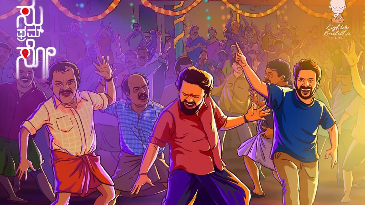 ಜೇಬು ತುಂಬಿಸಿಕೊಳ್ಳುತ್ತಿರುವ ಸಿನಿಮಾ ಜೇಬು ತುಂಬಿಸಿಕೊಳ್ಳುತ್ತಿರುವ ಸಿನಿಮಾ