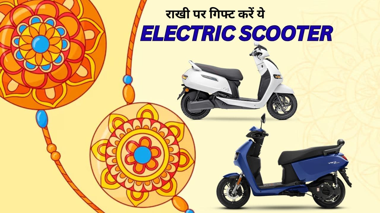 देश में स्कूटरों की मांग देश में स्कूटरों की मांग