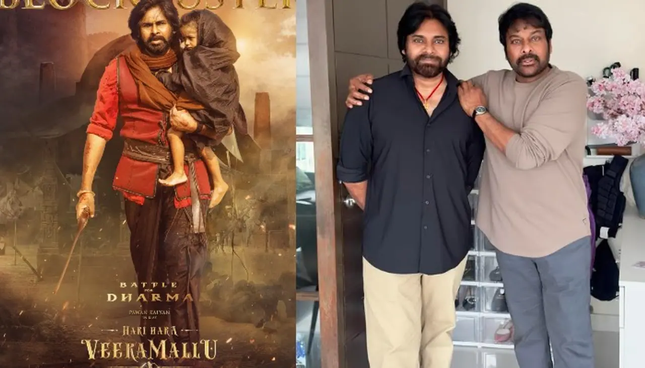 హరిహర వీరమల్లు మూవీ 