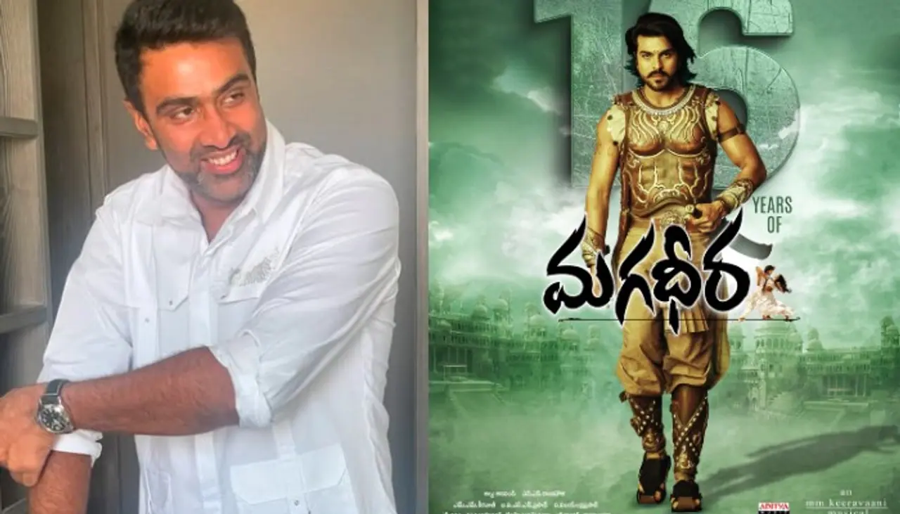 ఆల్ టైం ఇండస్ట్రీ హిట్ గా మగధీర 