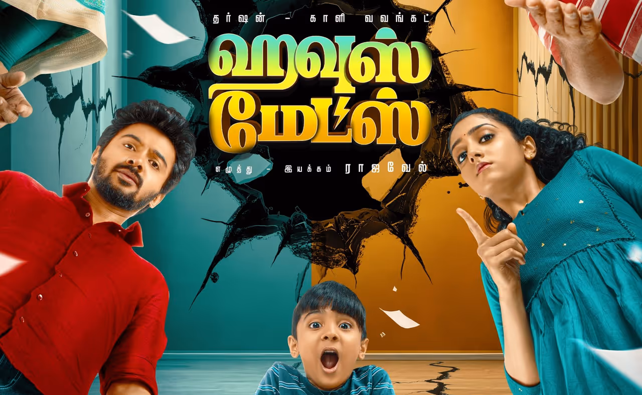 Housemates Twitter Review