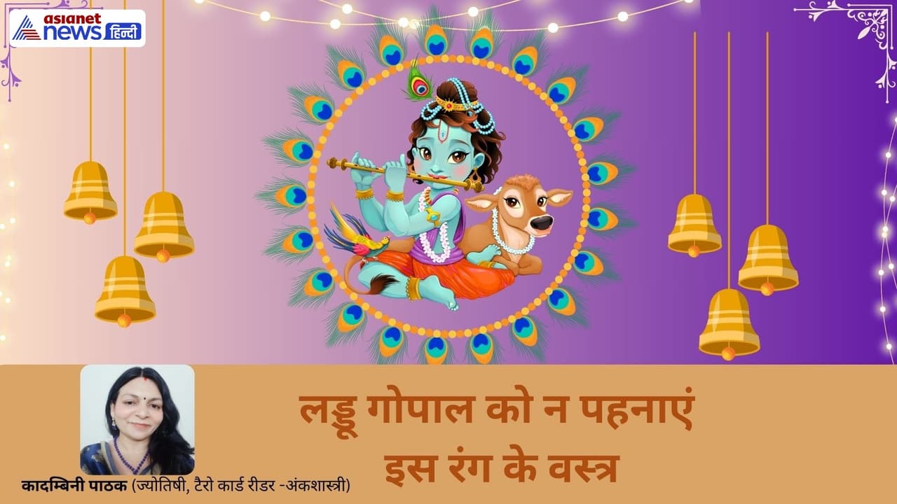 16 अगस्त को मनाई जाएगी जन्माष्टमी 16 अगस्त को मनाई जाएगी जन्माष्टमी