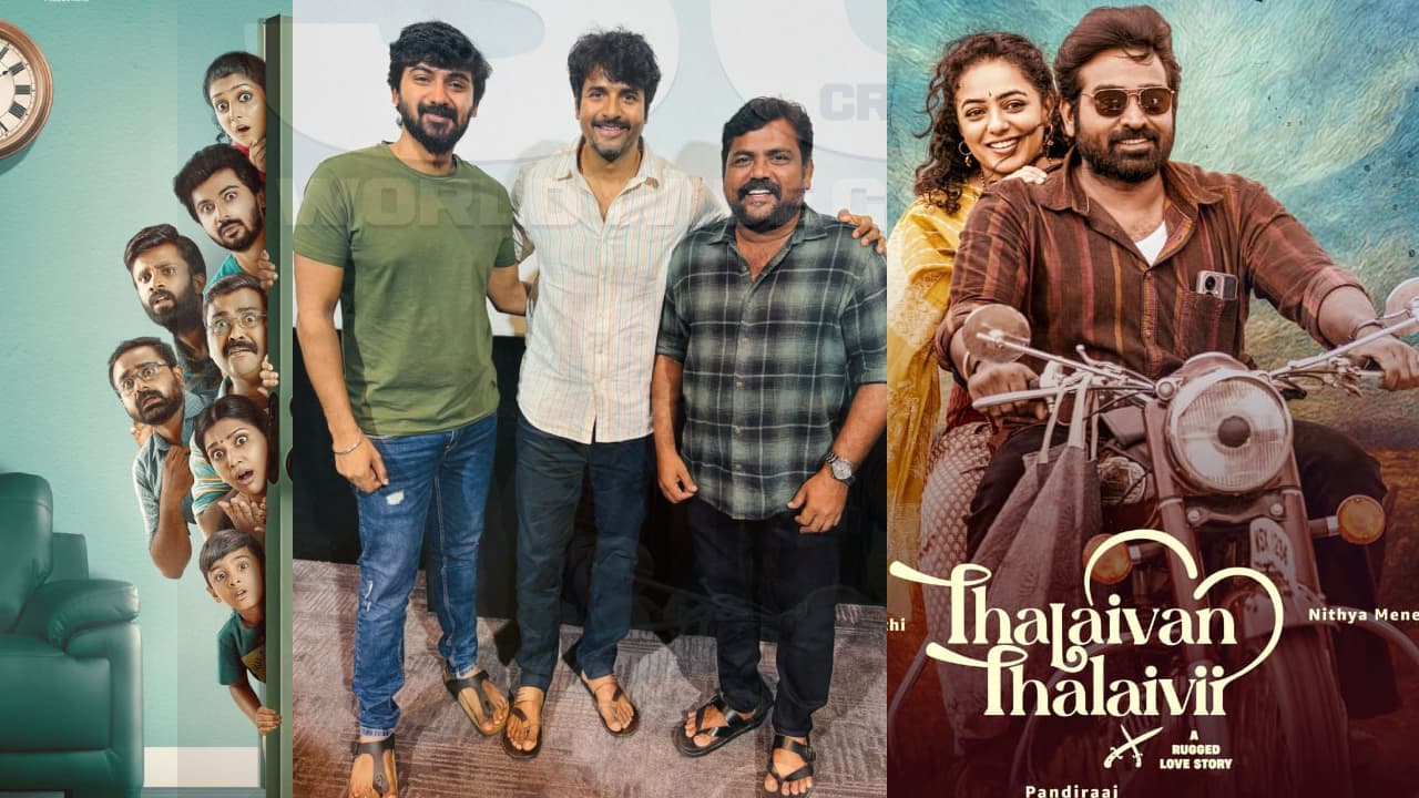 Housemates Day 1 Collection