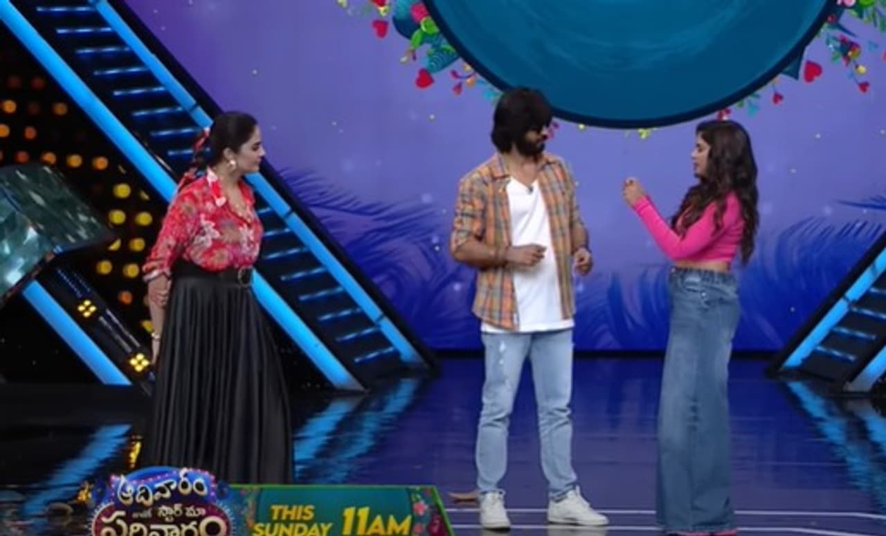 ఆదివారం విత్ స్టార్ మా పరివారం..