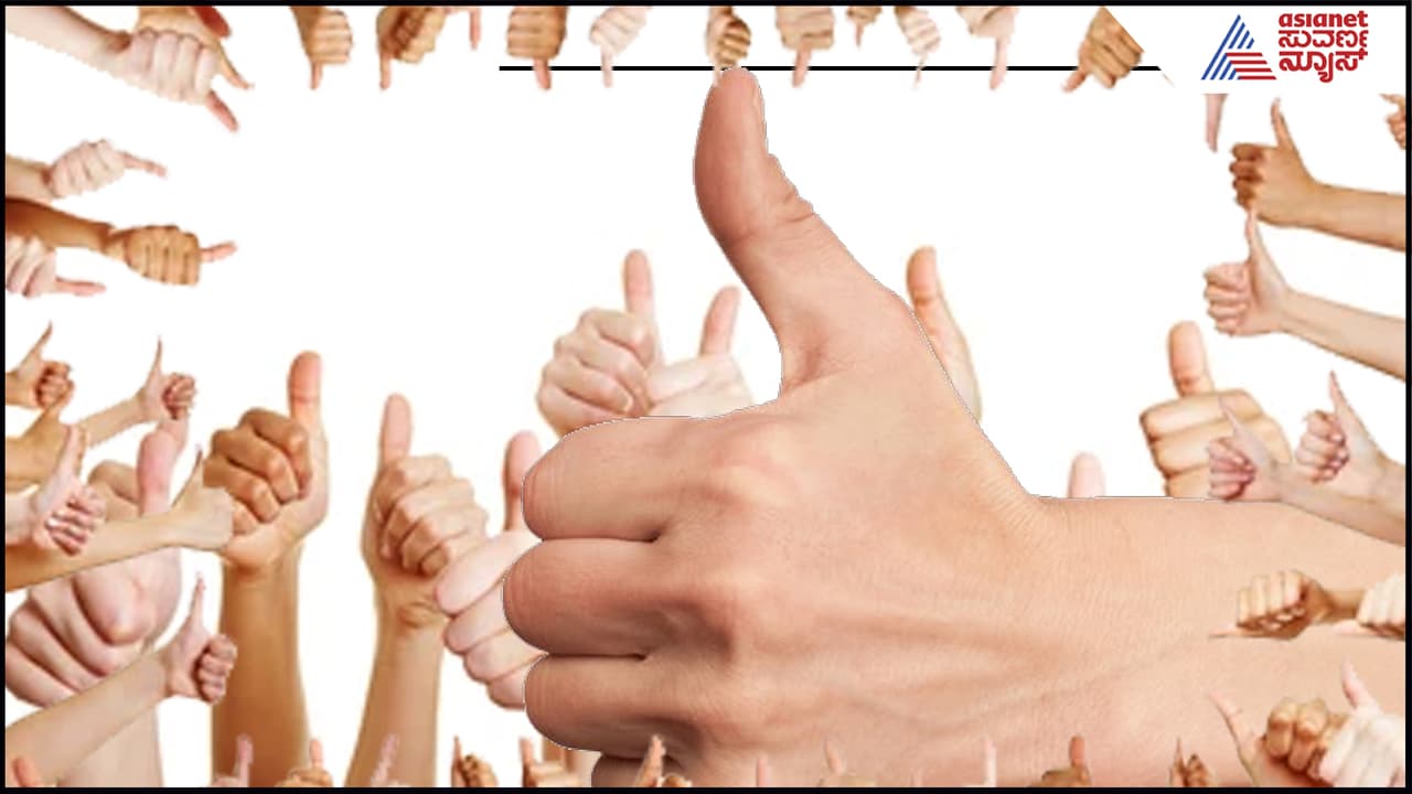 ದಪ್ಪ ಹೆಬ್ಬೆರಳು (Thick Thumb)