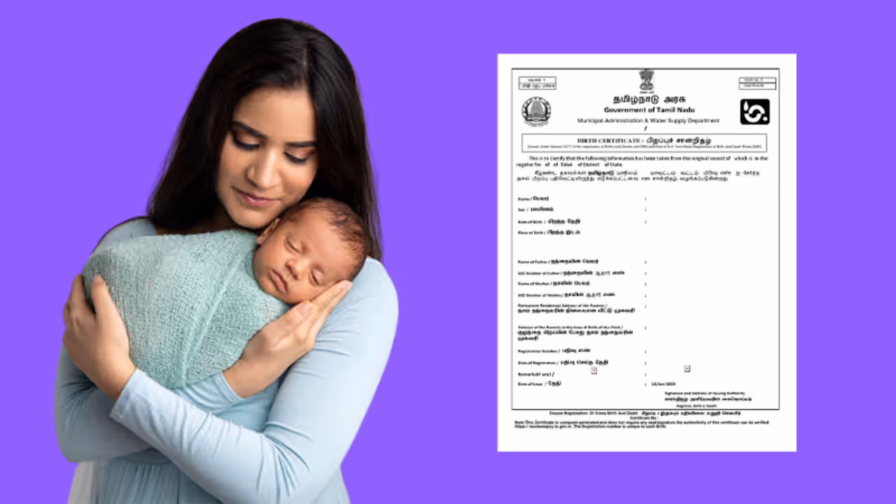குழந்தை பிறப்புச் சான்றிதழ்