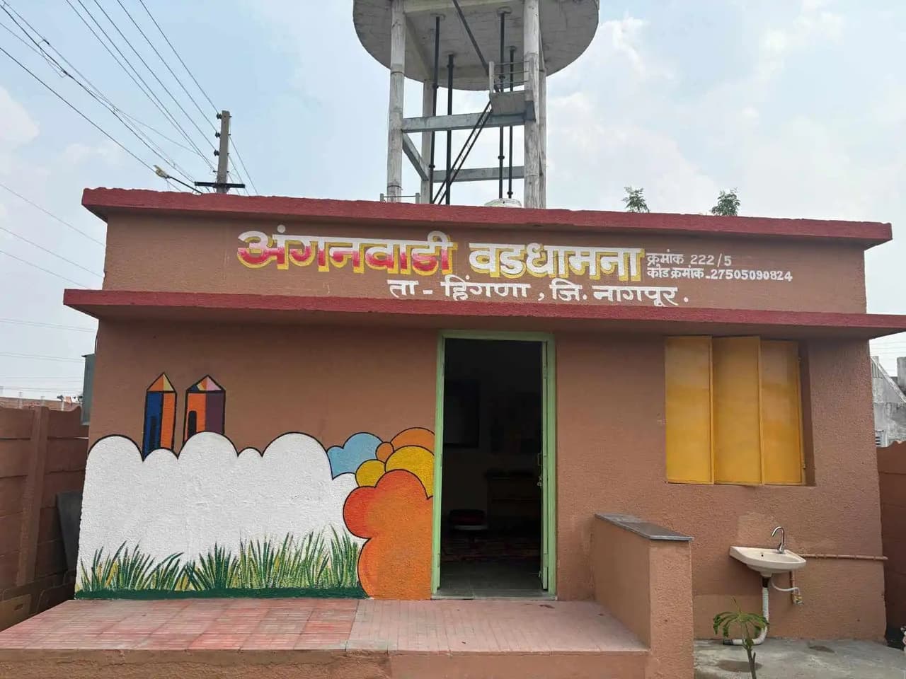 அங்கன்வாடியில் AI தொழில்நுட்பம் அங்கன்வாடியில் AI தொழில்நுட்பம்