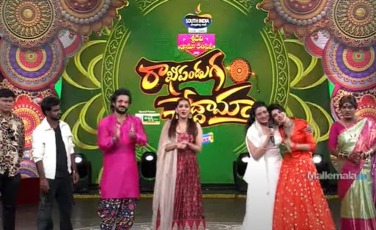 రాఖీ స్పెషల్ ప్రోగ్రామ్..