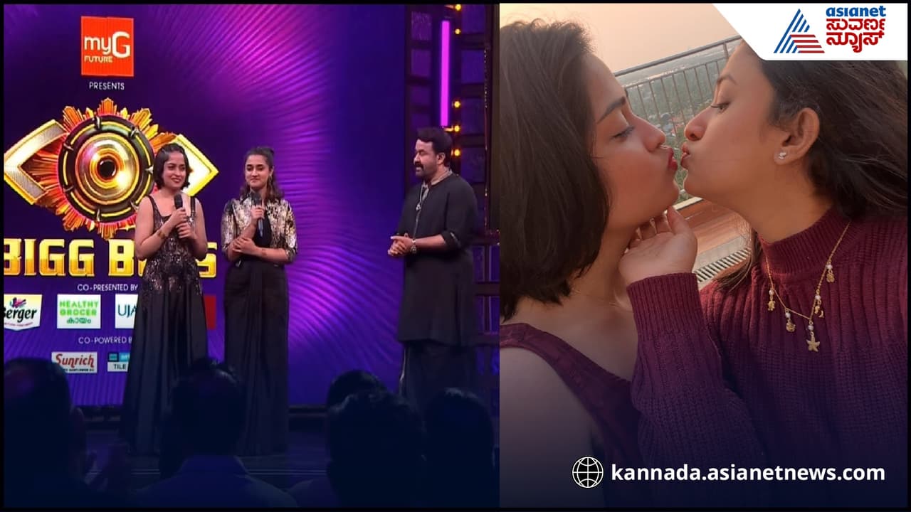 ಬಿಗ್ ಬಾಸ್ ಮಲಯಾಳಂ ಸೀಸನ್ 7 