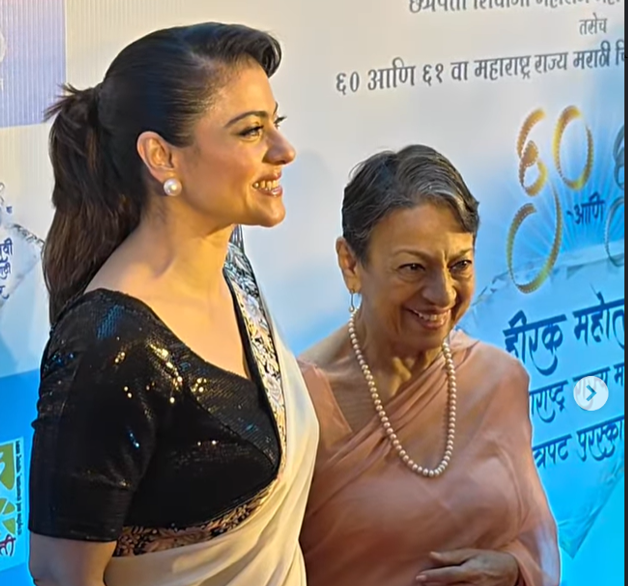 मुुख्यमंत्र्यांच्या हस्ते पुरस्कार वितरण