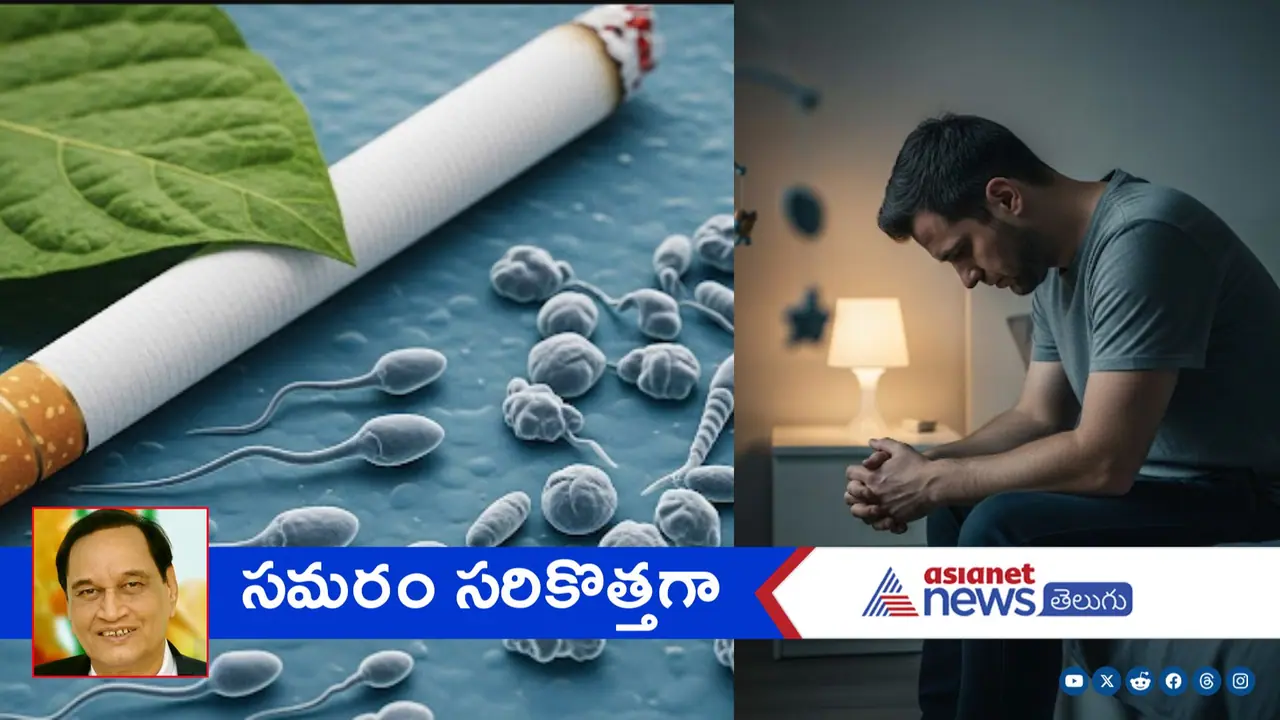 పెరుగుతోన్న సంతాన‌లేమి స‌మ‌స్య‌