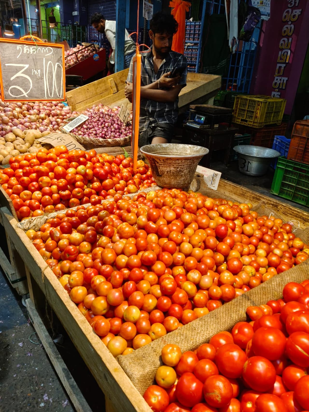 வெங்காயம் வாங்க சரியான நேரம்.! வெங்காயம் வாங்க சரியான நேரம்.!