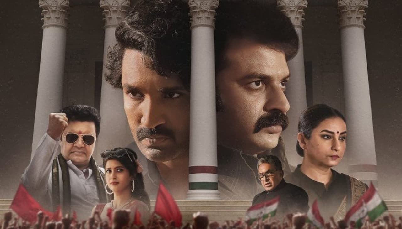 మయసభ రివ్యూ