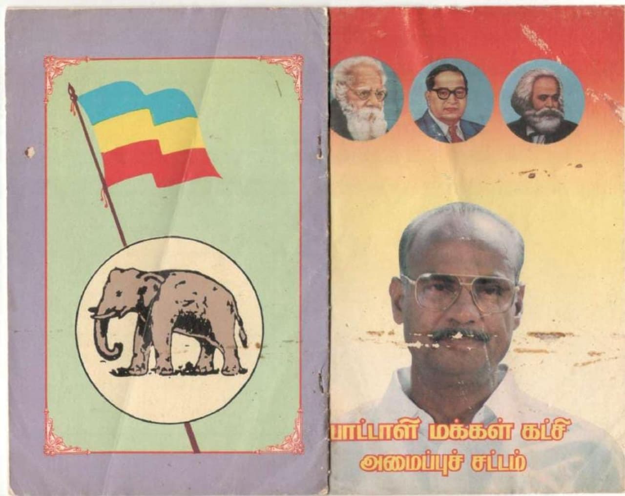 பாமகவில் தந்தை மகன் மோதல்