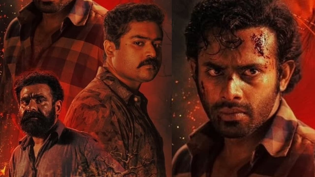 ఏంటి ఈ సినిమా కథ? ఏంటి ఈ సినిమా కథ?