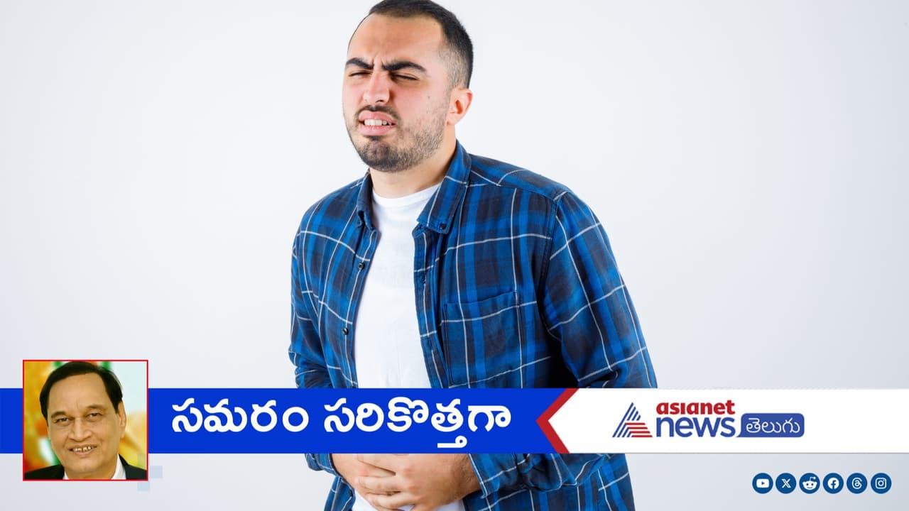 అసలు గ్యాస్ అంటే ఏంటి.? అసలు గ్యాస్ అంటే ఏంటి.?