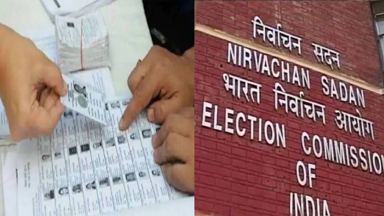 தேர்தல் ஆணையத்துக்கு உத்தரவு