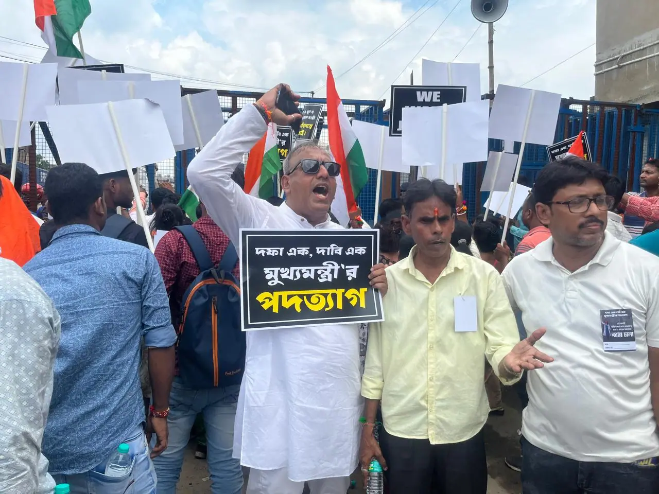 নবান্ন অভিযান