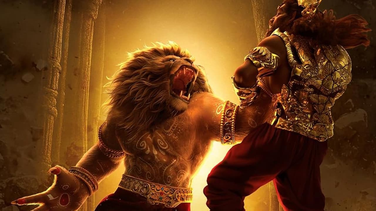 Mahavatar Narsimha ने 16वें दिन कितनी कमाई की?