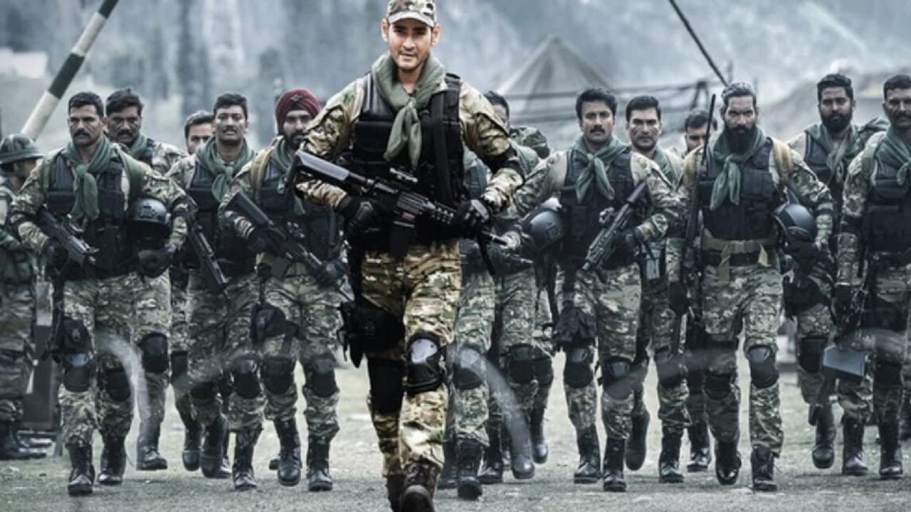 మహేష్ బాబు సూపర్ హిట్ సినిమా మహేష్ బాబు సూపర్ హిట్ సినిమా