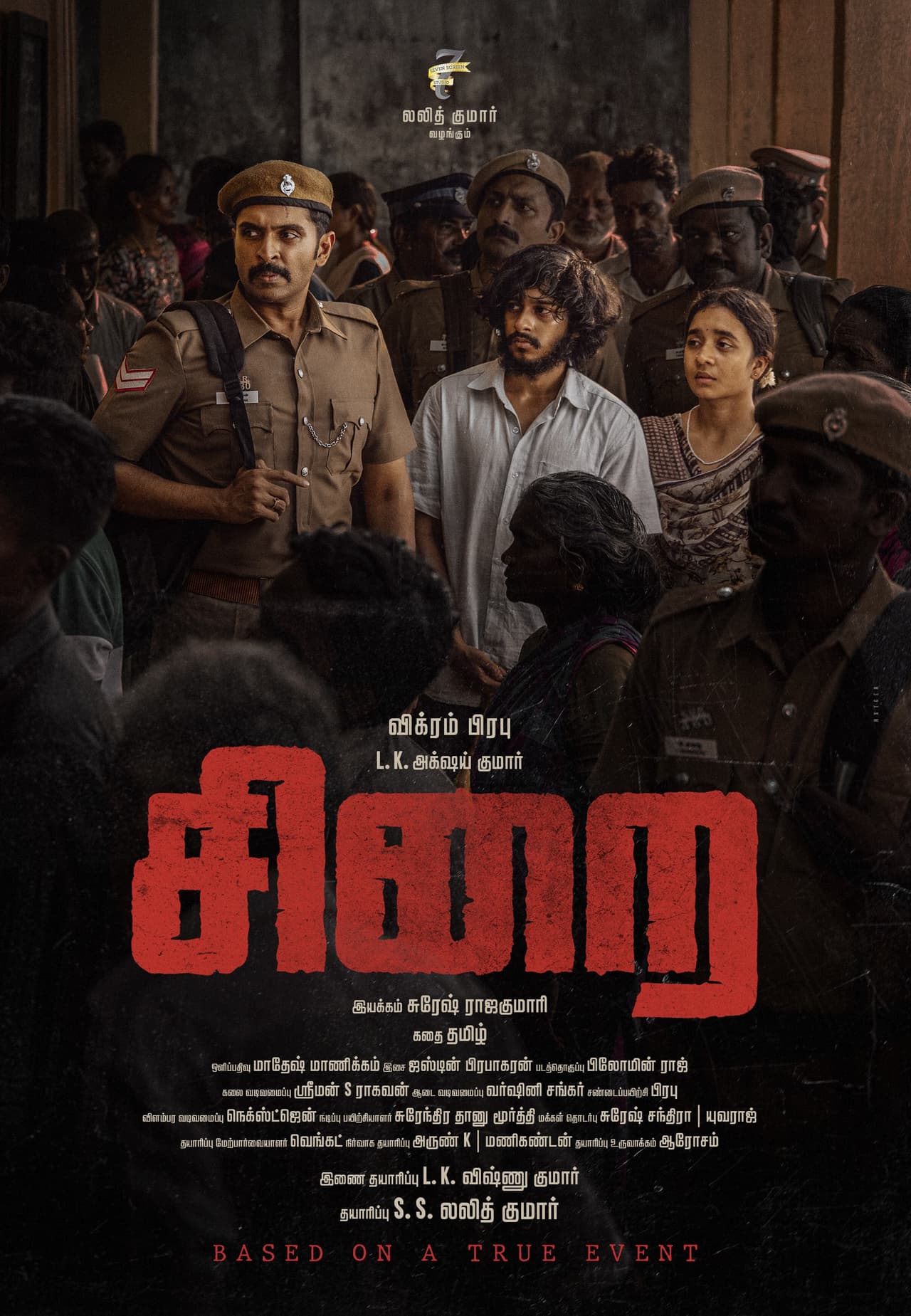 விக்ரம் பிரபு விக்ரம் பிரபு