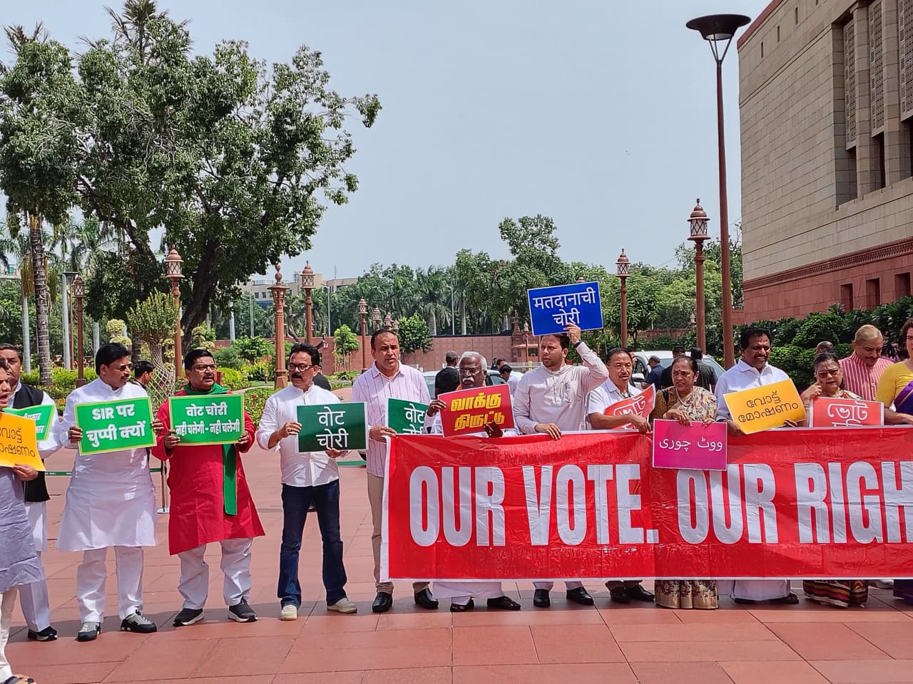 ভোটার তালিকা সংশোধন ভোটার তালিকা সংশোধন