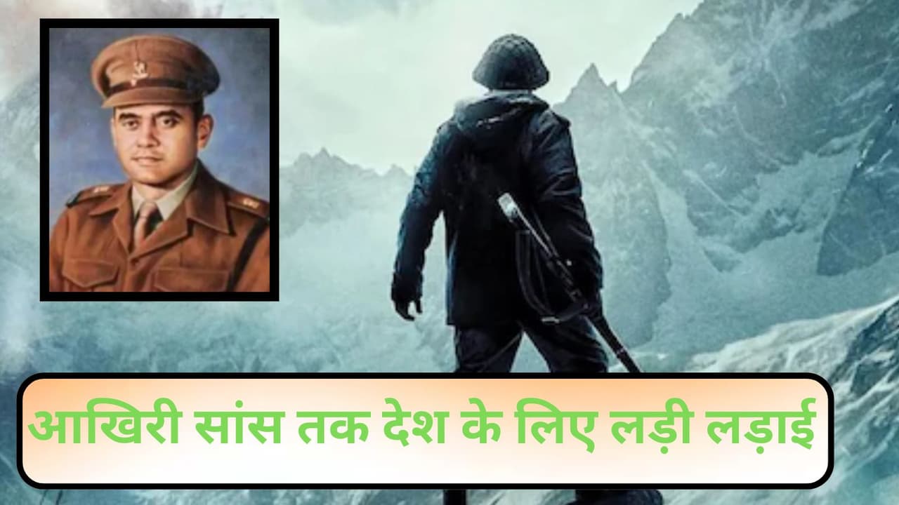 शैतान सिंह राजस्थान की वीरभूमि बहादुर योद्धा 