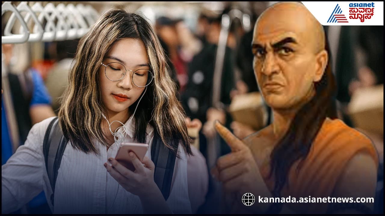 ಚಾಣಕ್ಯ ನೀತಿ ಚಾಣಕ್ಯ ನೀತಿ