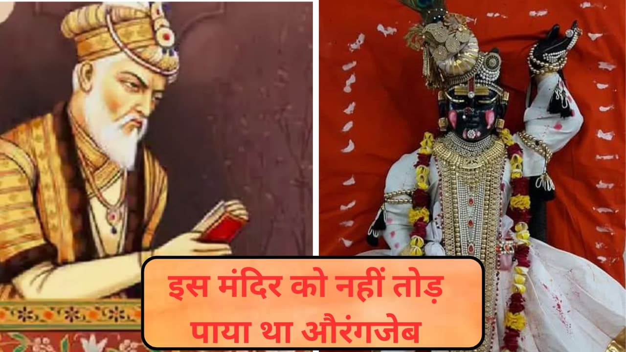 श्रीनाथजी मंदिर में कृष्ण 7 साल के बालक