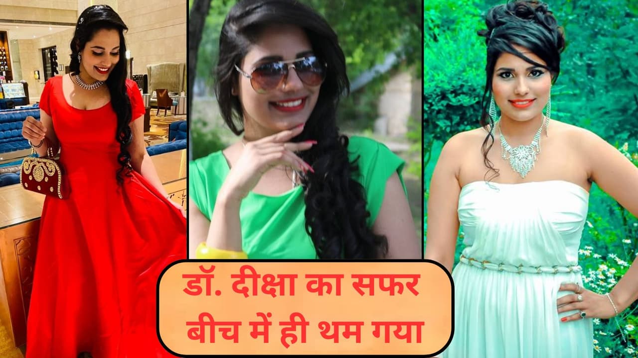 रफ्तार के कहर में छीनी खूबसूरत जिंदगी रफ्तार के कहर में छीनी खूबसूरत जिंदगी