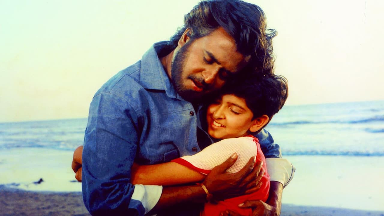 39 साल पहले आई थी फिल्म भगवान दादा